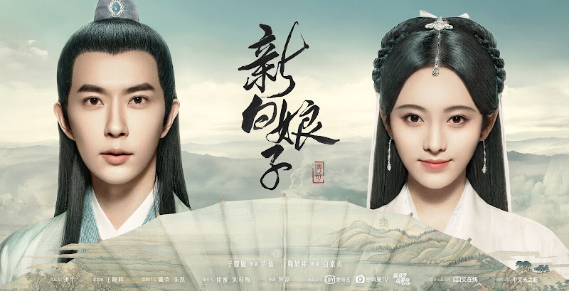 The Legend of White Snake China Web Drama